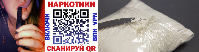 Купить МАРИХУАНА COCAIN ГАШ APVP Галлюциногенные грибы Меф мяу мяу Минеральные Воды