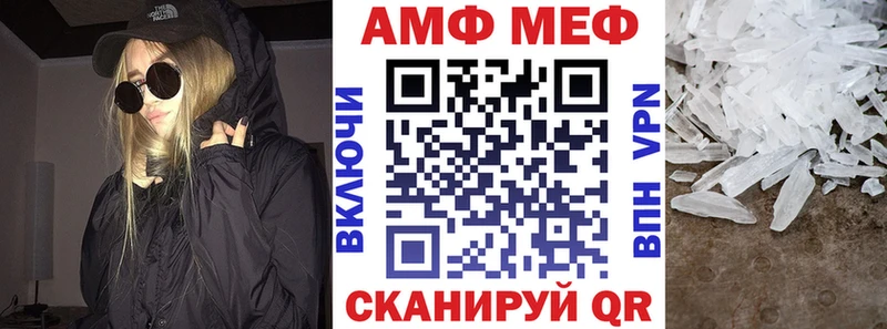 АМФ Premium  Купить  Минеральные Воды 