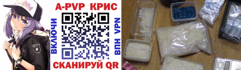 Купить закладки  Минеральные Воды  Alfa_PVP СК КРИС 