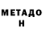 Первитин пудра HurioZ