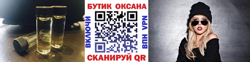 БУТИРАТ вода  Купить где  Минеральные Воды 