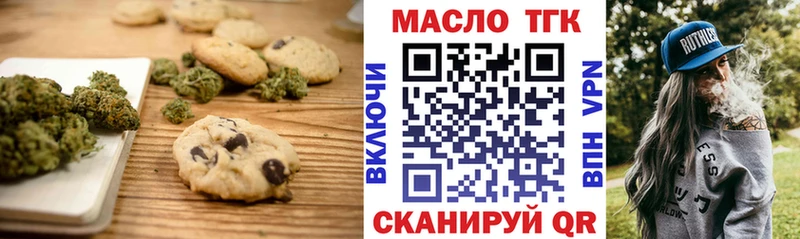 Canna-Cookies конопля  Купить  Минеральные Воды 