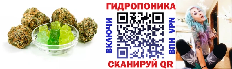 Еда ТГК марихуана Минеральные Воды
