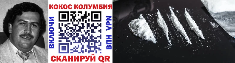 Кокаин Боливия  Купить где  Минеральные Воды 