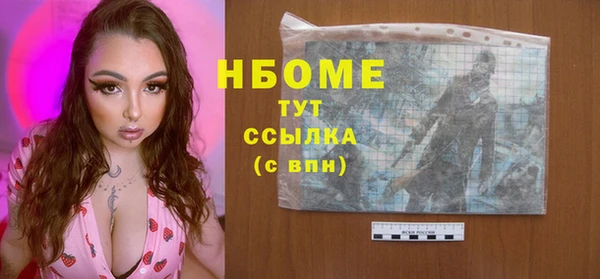 MESCALINE Балахна