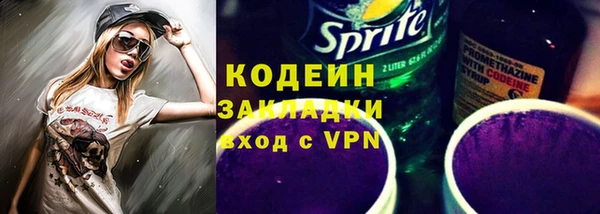 MESCALINE Балахна