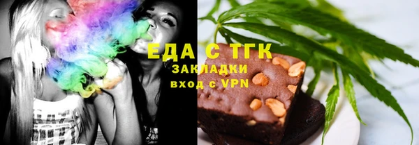 крисы Баксан