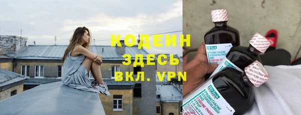 MESCALINE Балахна