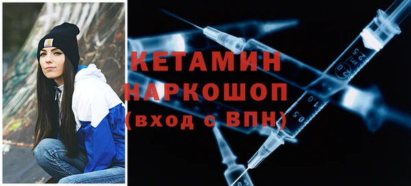 MESCALINE Балахна