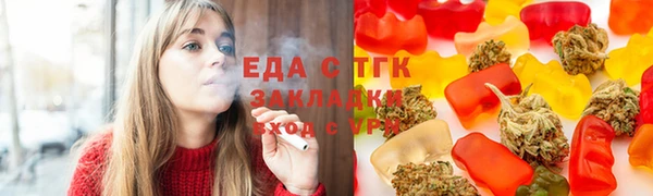 MESCALINE Балахна