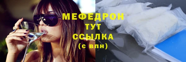 крисы Баксан