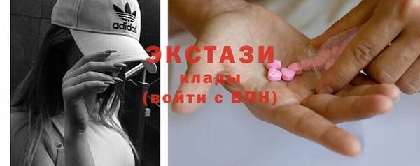 крисы Баксан