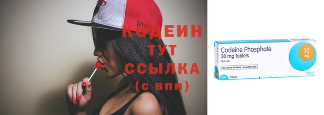 MESCALINE Балахна