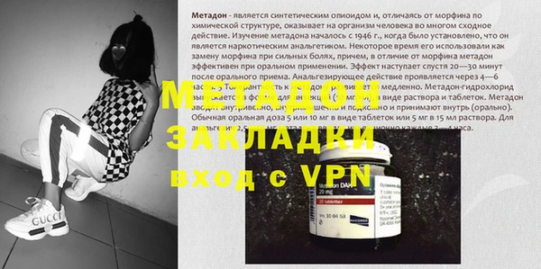 MESCALINE Балахна