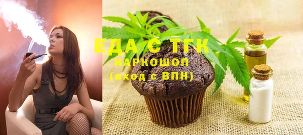 крисы Баксан