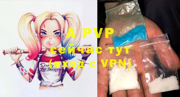 ALPHA PVP Белокуриха