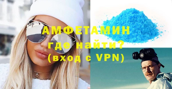 крисы Баксан