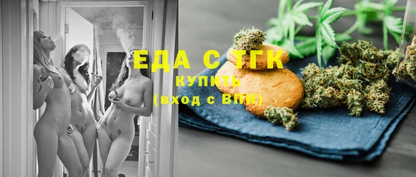 MESCALINE Балахна