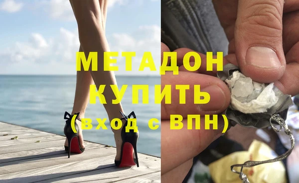 крисы Баксан