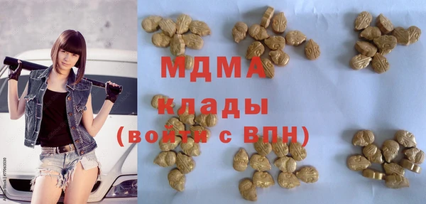 MESCALINE Балахна