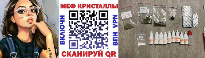 Купить где  Минеральные Воды  МЕФ мяу мяу 