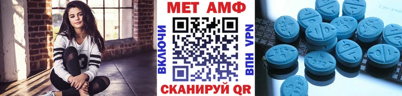 Первитин Methamphetamine  Купить где  Минеральные Воды 