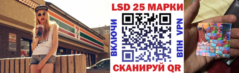 Купить  Минеральные Воды  Марки 25I-NBOMe 1,8мг 