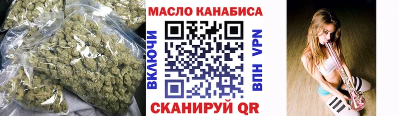 Купить где  Минеральные Воды  Дистиллят ТГК гашишное масло 