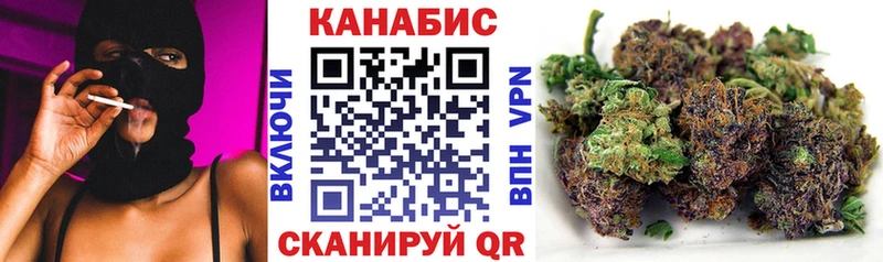 Купить где  Минеральные Воды  Бошки марихуана тримм 
